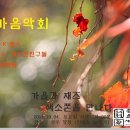 상주악기 이미지