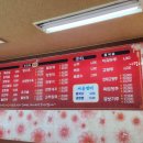 용궁옛날짜장 이미지