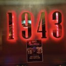 1943수성못역점 이미지