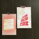 준폰트 이미지
