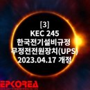 한국설비 티스토리