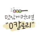 국수나무 부천소사점 이미지