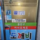 도깨비가맥 네이버블로그