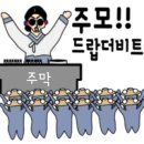 샐러드식당만수점 이미지