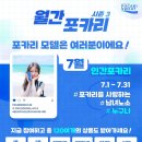 더모먼트 이미지