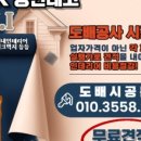 수데코