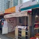 새부전약국 이미지