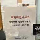 포스피아 | 전주 곱창 맛집 삼천동 댓기리한우곱창 최애 곱창집 된 후기