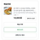목포반찬게미지다
