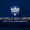 NC 이미지