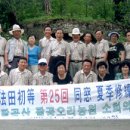 법전초등학교 이미지