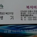 동녁골농장 네이버블로그