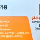충의로67 이미지