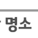 혜화카프라자 네이버블로그