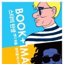 미셸파주 이미지