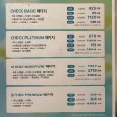 헤어온의원 이미지