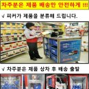 홈플러스(주) 포항점 이미지
