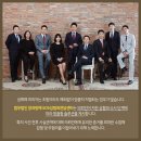 KAIST 백세 한의원 이미지