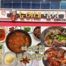 [여수맛집 순이네밥상 | 꽃게탕정식 + 갈치조림정식 솔직 후기]