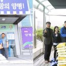 박재덕 농장 이미지