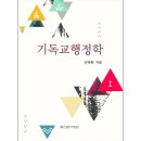 도서출판 영성