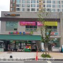 일등세탁소 이미지