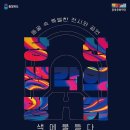 벙커 이미지