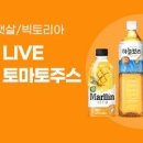 웅진농장 이미지
