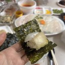 광이김밥 이미지