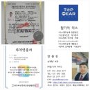 엠캐피탈 | 아이엠캐피탈 렌트차, 반납 대신 승계매매로 손실 최소화한 후기