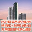 반고개역(2호선) 이미지