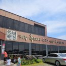 성산한식뷔페 이미지