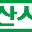 ㈜수영자동차 이미지