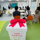 상미초등학교 이미지