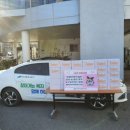 무태조야동 행정복지센터 이미지