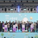신안군민체육관 체육관 이미지