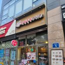 미정국수0410대구월성점 이미지