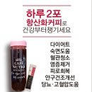 커피베리 - 천안시 동남구 방죽안3길 5 | 커피베리