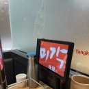 미각 양꼬치(덕정점) 이미지