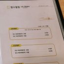 VIP산후조리원 이미지