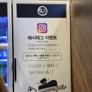 진영푸줏간 이미지