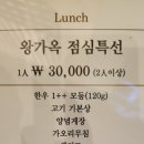 왕가옥 이미지