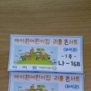 예술의전당어린이집 이미지
