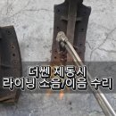 케이제이모터스 이미지