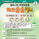 이지바이오텍 이미지