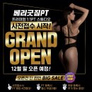 베리짐 이미지