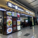 5049 | [연태/옌타이 여행] 중국동방항공 옌타이(연태)-인천 MU5049 탑승후기🛫