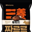 라면 - 종로구 경희궁1길 35 | 라면