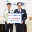 함양소방서 이미지