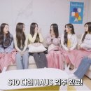 에스정보 이미지